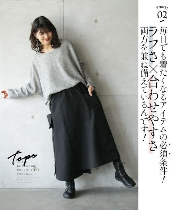 Great for everyday wear. Grey Doleman Knit Sew (Grey)