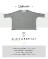 Great for everyday wear. Grey Doleman Knit Sew (Grey)