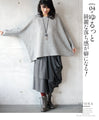 Great for everyday wear. Grey Doleman Knit Sew (Grey)
