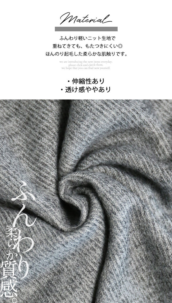 Great for everyday wear. Grey Doleman Knit Sew (Grey)