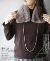 OTONA original. Feel the happiness. Can be coordinated in many ways! 