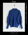 The power of blue that dyes the puffy sleeves of adults. 