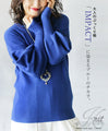 The power of blue that dyes the puffy sleeves of adults. 