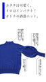 The power of blue that dyes the puffy sleeves of adults. 