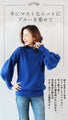 The power of blue that dyes the puffy sleeves of adults. 