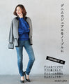 The power of blue that dyes the puffy sleeves of adults. 