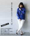 The power of blue that dyes the puffy sleeves of adults. 