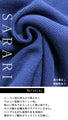 The power of blue that dyes the puffy sleeves of adults. 
