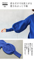 The power of blue that dyes the puffy sleeves of adults. 