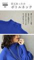 The power of blue that dyes the puffy sleeves of adults. 
