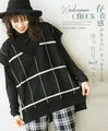 A loose knit vest that is both eye-catching and elegant