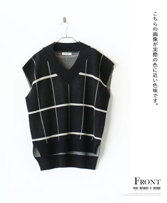 存在感があるのに すっきり上品。ゆったりknitベスト