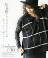 A loose knit vest that is both eye-catching and elegant