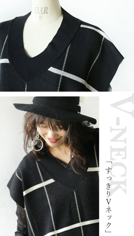 存在感があるのに すっきり上品。ゆったりknitベスト