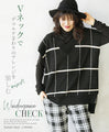 A loose knit vest that is both eye-catching and elegant