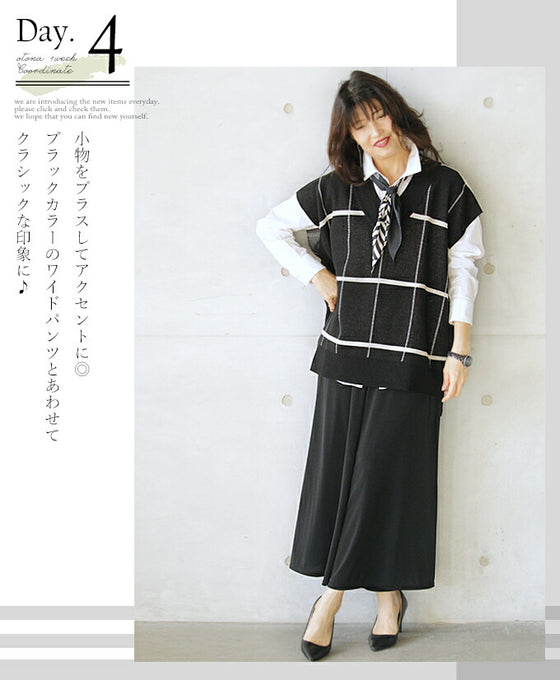 存在感があるのに すっきり上品。ゆったりknitベスト