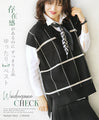 A loose knit vest that is both eye-catching and elegant
