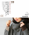 A soft, fragrant, mature atmosphere. 