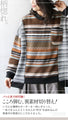 otona original. A striped knit with plenty of texture 