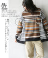 otona original. A striped knit with plenty of texture 