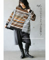 otona original. A striped knit with plenty of texture 