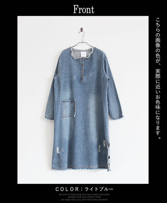 スリット。ゆったり。ユルっとお洒落ラフに風合いDENIMを味わう