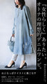 スリット。ゆったり。ユルっとお洒落ラフに風合いDENIMを味わう