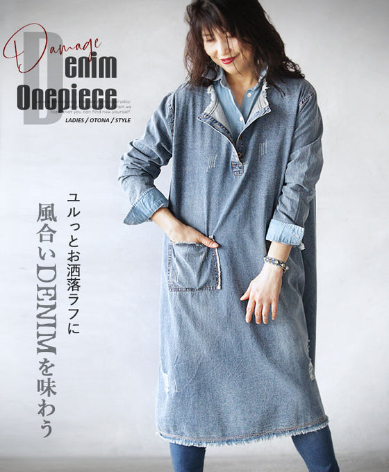 スリット。ゆったり。ユルっとお洒落ラフに風合いDENIMを味わう