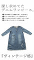 Slits. Loose fit. Enjoy the relaxed and stylish texture of denim.