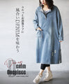 スリット。ゆったり。ユルっとお洒落ラフに風合いDENIMを味わう