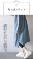 Slits. Loose fit. Enjoy the relaxed and stylish texture of denim.