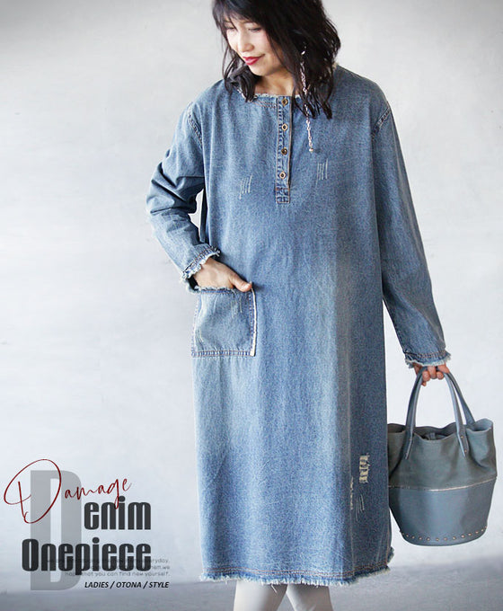 スリット。ゆったり。ユルっとお洒落ラフに風合いDENIMを味わう