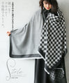 上品さの中に遊び心をひとさじ。遊べる！ツカエル！千鳥柄ストール。『チャコールグレー』