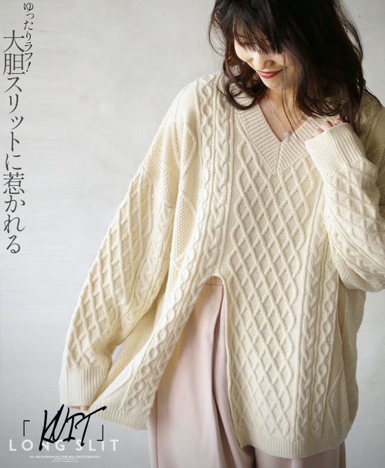 【セール商品返品交換不可】ゆったりラフ！大胆スリットに惹かれる。『クリーム』