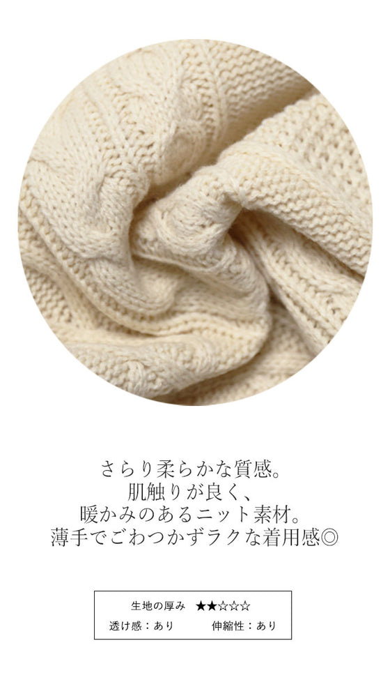 【セール商品返品交換不可】ゆったりラフ！大胆スリットに惹かれる。『クリーム』