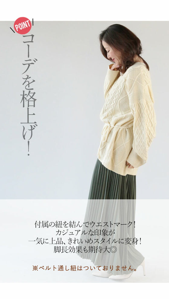 【セール商品返品交換不可】ゆったりラフ！大胆スリットに惹かれる。『クリーム』