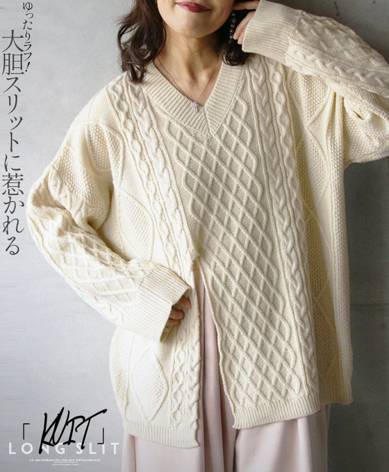 【セール商品返品交換不可】ゆったりラフ！大胆スリットに惹かれる。『クリーム』