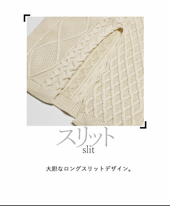 【セール商品返品交換不可】ゆったりラフ！大胆スリットに惹かれる。『クリーム』