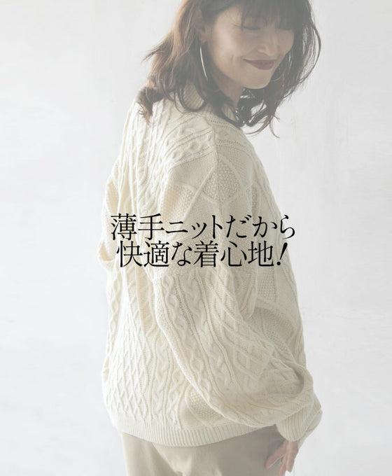 【セール商品返品交換不可】ゆったりラフ！大胆スリットに惹かれる。『クリーム』