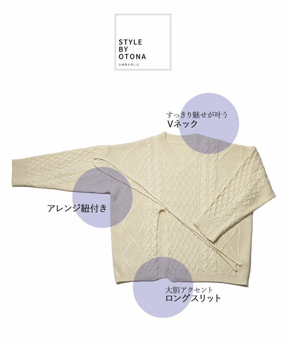 【セール商品返品交換不可】ゆったりラフ！大胆スリットに惹かれる。『クリーム』