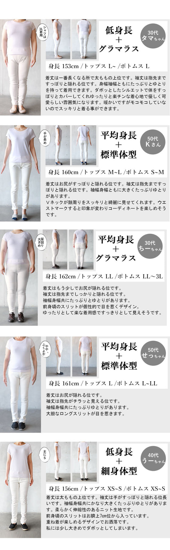 【セール商品返品交換不可】ゆったりラフ！大胆スリットに惹かれる。『クリーム』