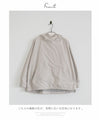 【アウトレット返品交換不可】綺麗に仕上がるスタンドネックパーカー『ライトグレー』
