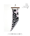 A dot scarf that will brighten your mood.