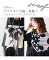A dot scarf that will brighten your mood.