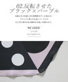 A dot scarf that will brighten your mood.