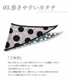 A dot scarf that will brighten your mood.