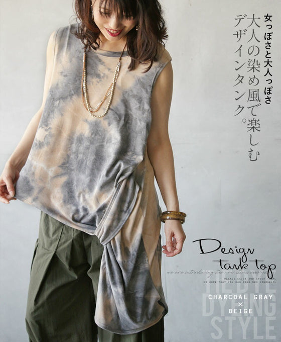 Feminine and mature. A tank top with a design that has a mature dyed look.