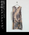 Feminine and mature. A tank top with a design that has a mature dyed look.