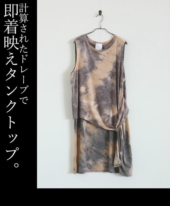 Feminine and mature. A tank top with a design that has a mature dyed look.