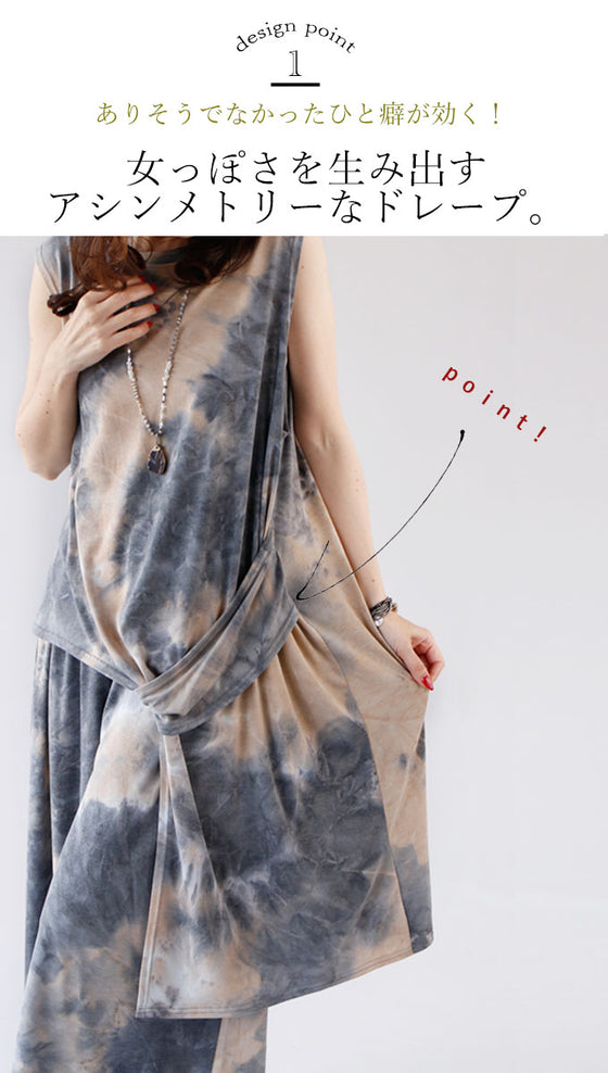 Feminine and mature. A tank top with a design that has a mature dyed look.